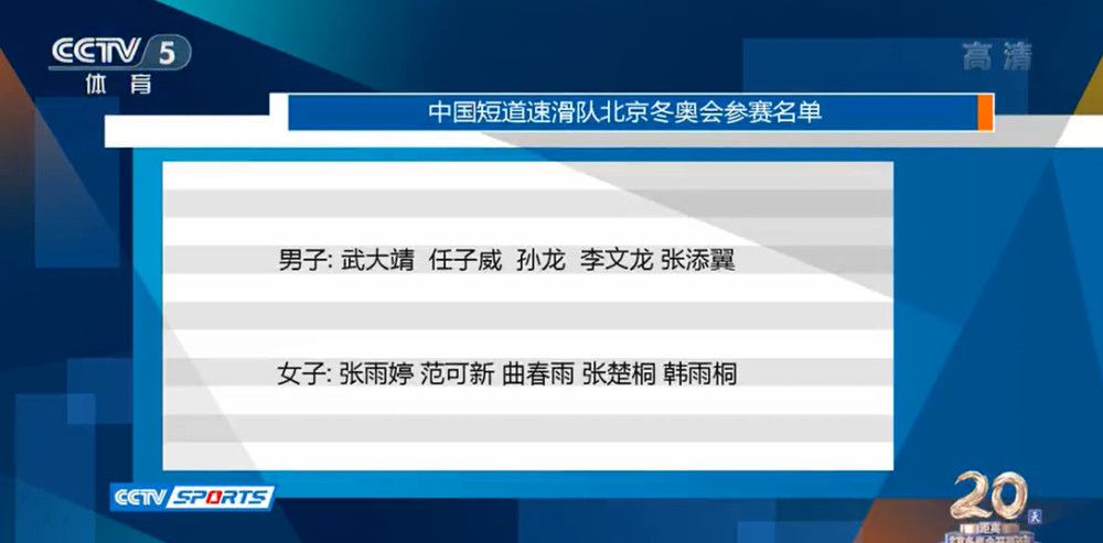 内部人士将2023年描述为“灾难”，这是伯利掌控切尔西所有权的首个完整年，他们已经迫不及待想要这一年结束。